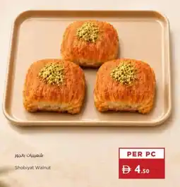 Istanbul Supermarket Shobiyat Walnut offer
