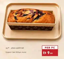 Istanbul Supermarket English Cake offer