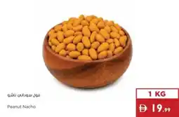 Istanbul Supermarket Peanut Nacho offer