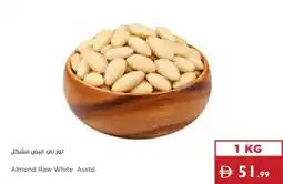 Istanbul Supermarket Almond Raw White offer