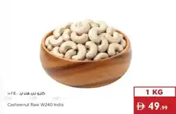 Istanbul Supermarket Cashewnut Raw W240 India offer