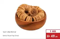 Istanbul Supermarket Sema/ Royal Figs Dried offer