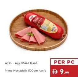 Istanbul Supermarket Prime Mortadella offer