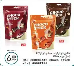 Wear Mart Max chocolate choco stick offer