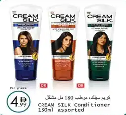 Wear Mart Cream silk conditioner offer