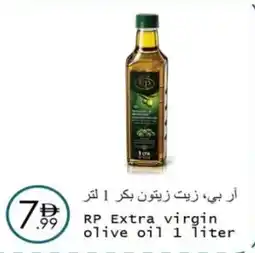 Wear Mart Rp extra virgin olive oil offer