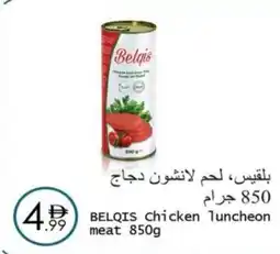 Wear Mart Belqis chicken luncheon meat offer