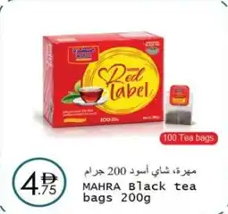 Wear Mart Mahra black tea bags offer