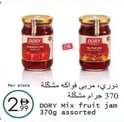 Wear Mart Dory mix fruit jam offer