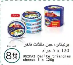Wear Mart Unikai delite triangles cheese offer