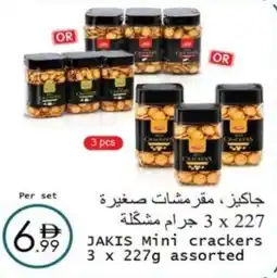 Wear Mart JAKIS Mini crackers offer