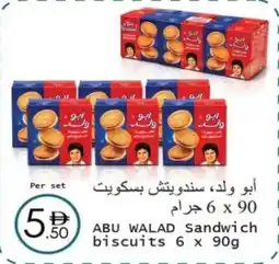 Wear Mart Abu walad sandwich biscuits offer