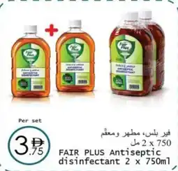 Wear Mart Fair plus antiseptic disinfectant offer