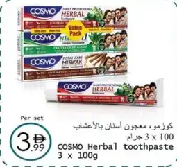 Wear Mart Cosmo herbal toothpaste offer