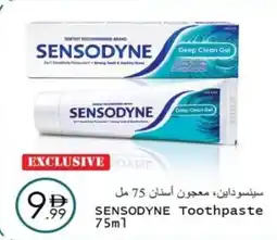 Wear Mart Sensodyne toothpaste offer