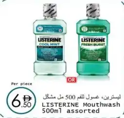 Wear Mart Listerine mouthwash offer