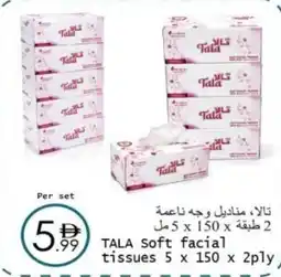 Wear Mart Tala soft facial tissues 5 x 150 x 2ply offer