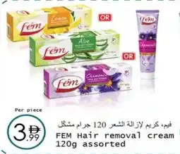 Wear Mart Fem hair removal cream offer