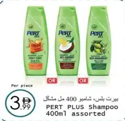 Wear Mart Pert plus shampoo offer
