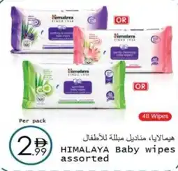 Wear Mart Himalaya baby wipes offer