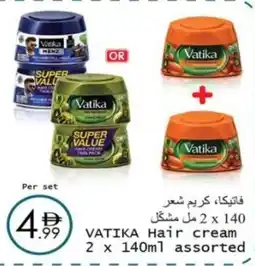 Wear Mart Vatika hair cream offer