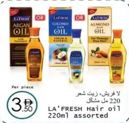 Wear Mart La' fresh hair oil offer