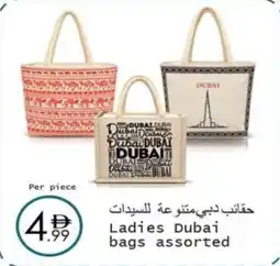 Wear Mart Ladies dubai bags offer