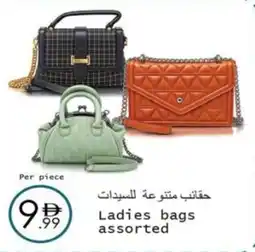 Wear Mart Ladies bags offer