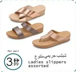 Wear Mart Ladies slippers offer