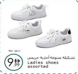 Wear Mart Ladies shoes offer