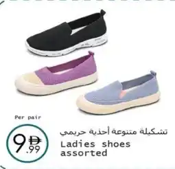Wear Mart Ladies shoes offer
