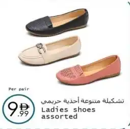 Wear Mart Ladies shoes offer