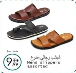 Wear Mart Mens slippers offer