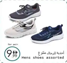 Wear Mart Mens shoes offer