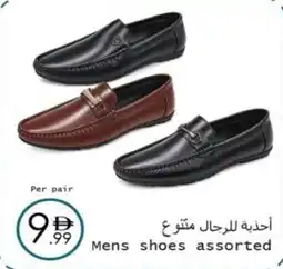 Wear Mart Mens shoes offer