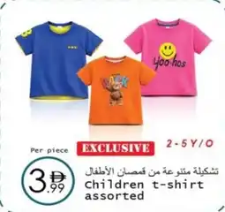 Wear Mart Children t-shirt offer