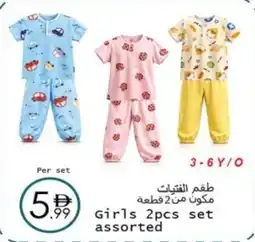 Wear Mart Girls 2pcs set offer