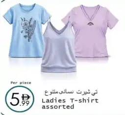 Wear Mart Ladies T-shirt offer