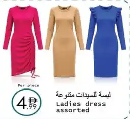 Wear Mart Ladies dress offer