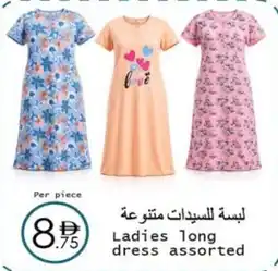 Wear Mart Ladies long dress offer