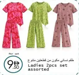 Wear Mart Ladies 2pcs set offer