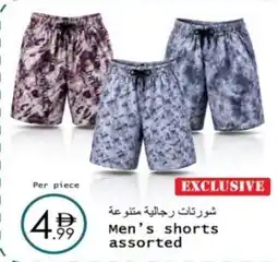 Wear Mart Men's shorts offer