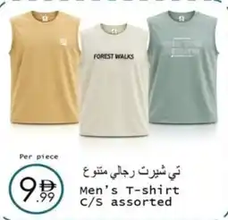 Wear Mart Men's T-shirt c/s offer