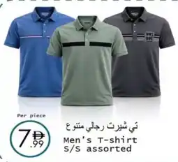Wear Mart Men's T-shirt s/s offer