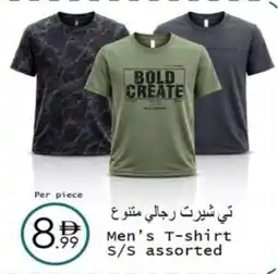 Wear Mart Men's T-shirt S/S offer