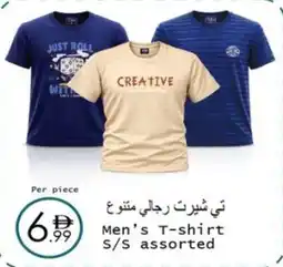 Wear Mart Men's T-shirt S/S offer
