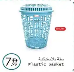 Wear Mart Plastic basket offer
