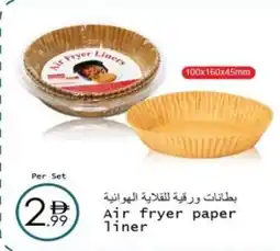 Wear Mart Air fryer paper liner offer
