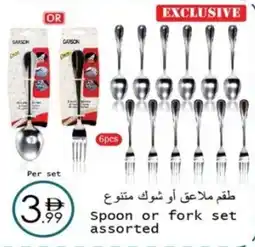 Wear Mart Spoon or fork set offer