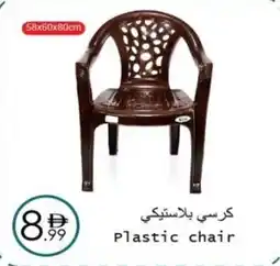 Wear Mart Plastic chair offer